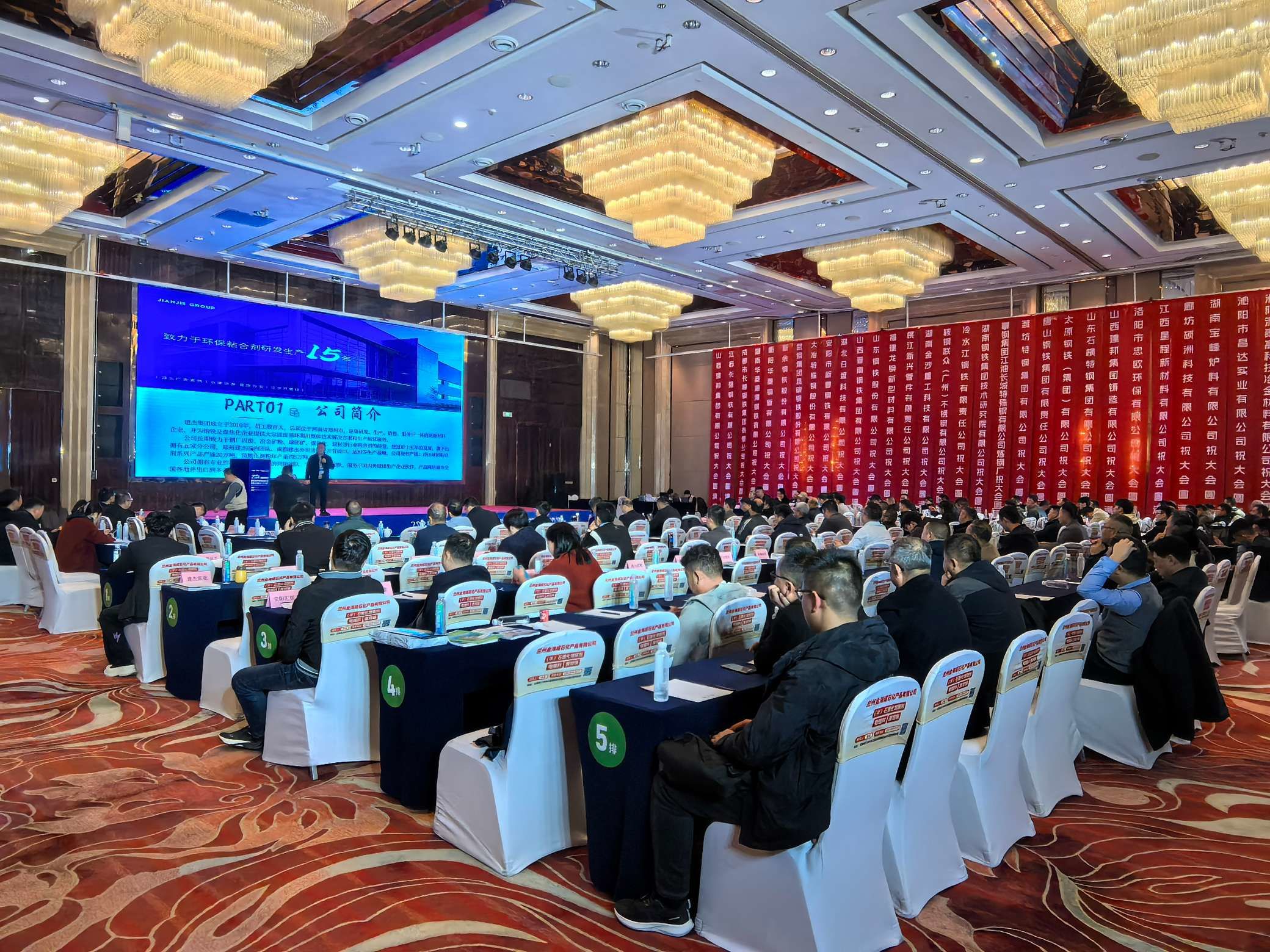 建杰實業(yè)驚艷亮相-2024鋼鐵鑄造與爐料耐材企業(yè)供需洽談會（長沙站）！